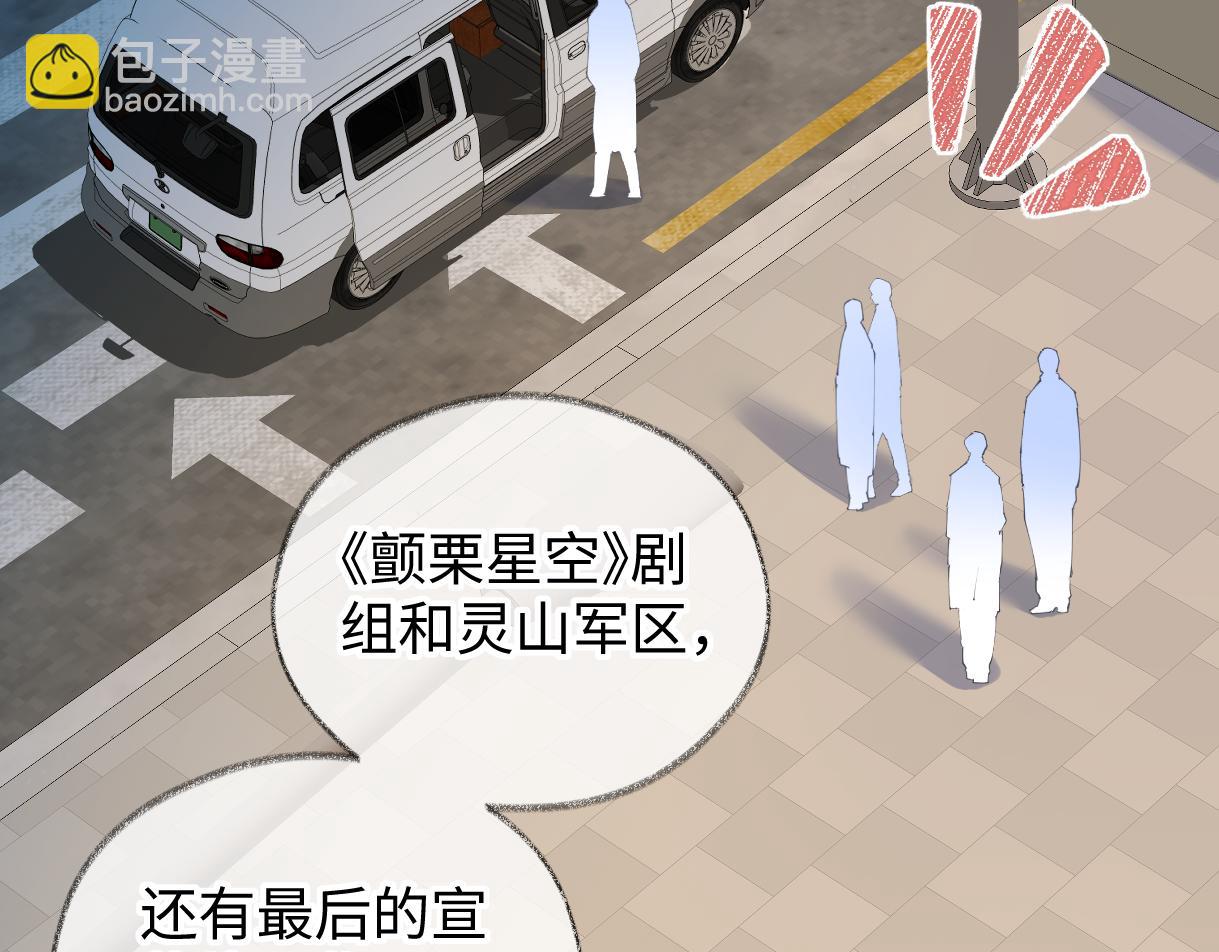 第117话 没办法，不方便(1/2)-第120话