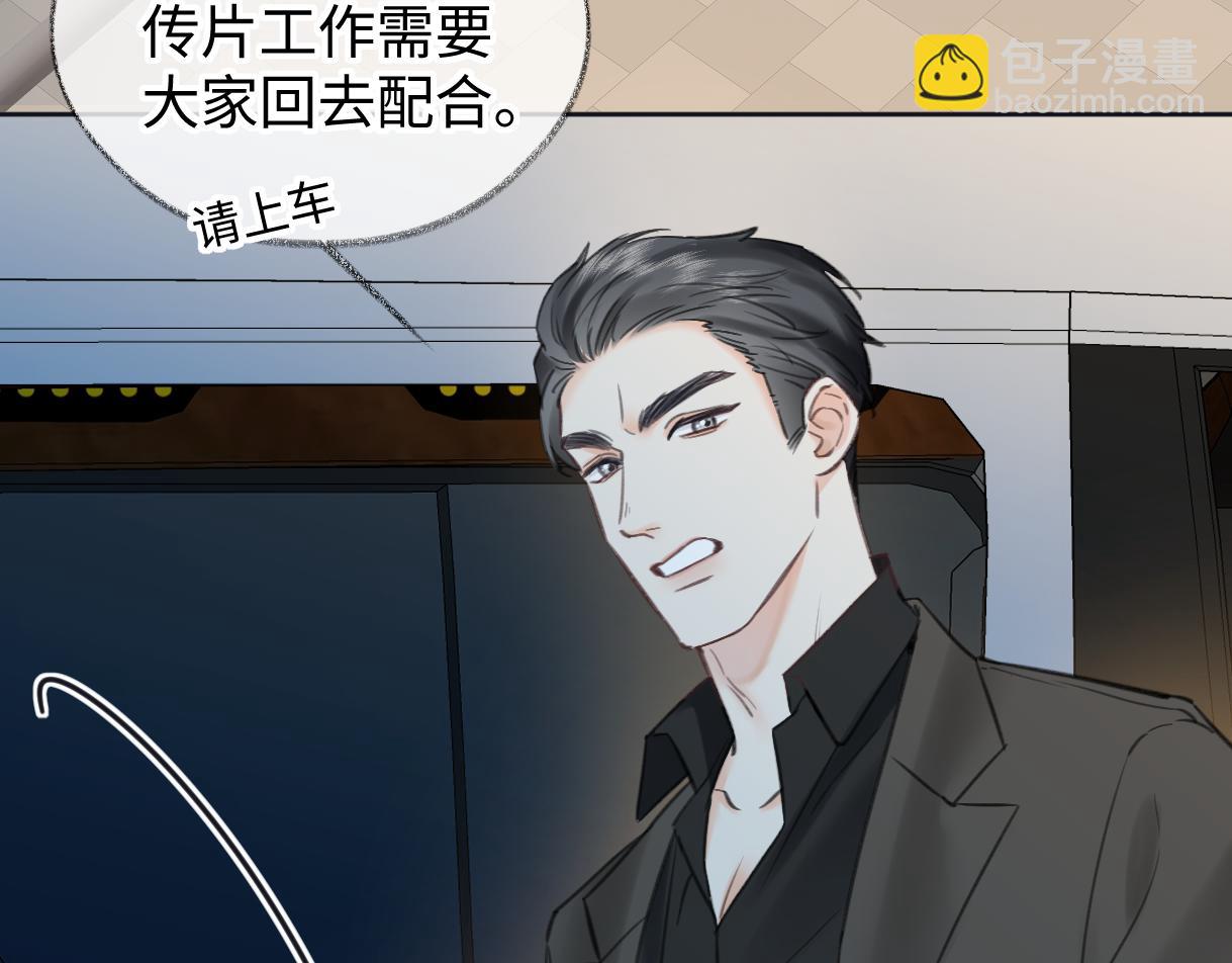 第117话 没办法，不方便(1/2)-第120话