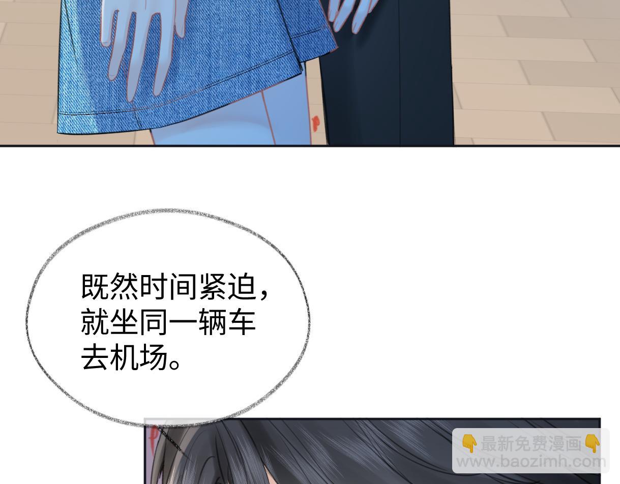 第117话 没办法，不方便(1/2)-第120话