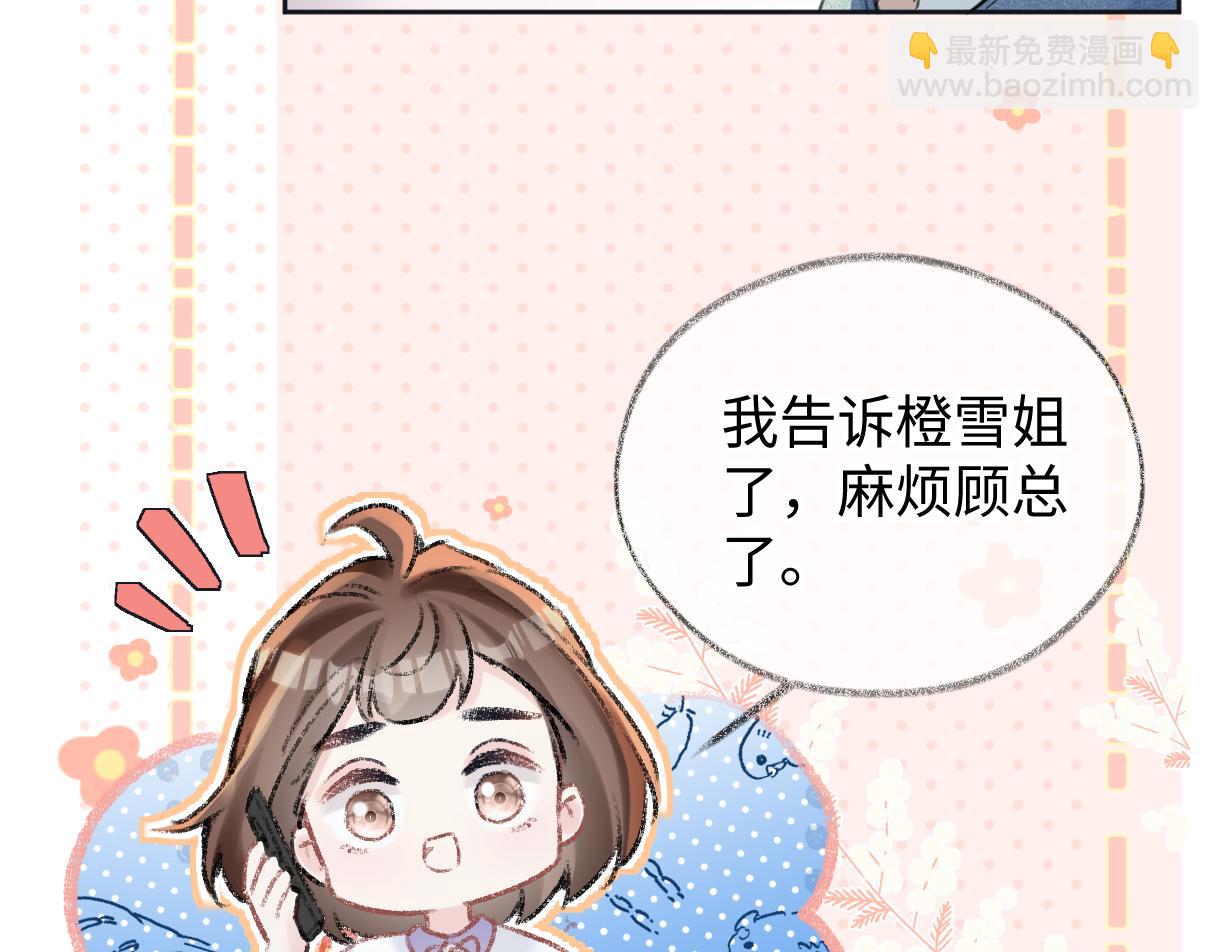 第117话 没办法，不方便(1/2)-第120话