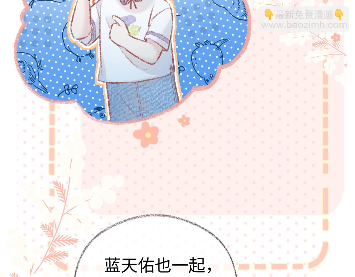 第117话 没办法，不方便(1/2)-第120话