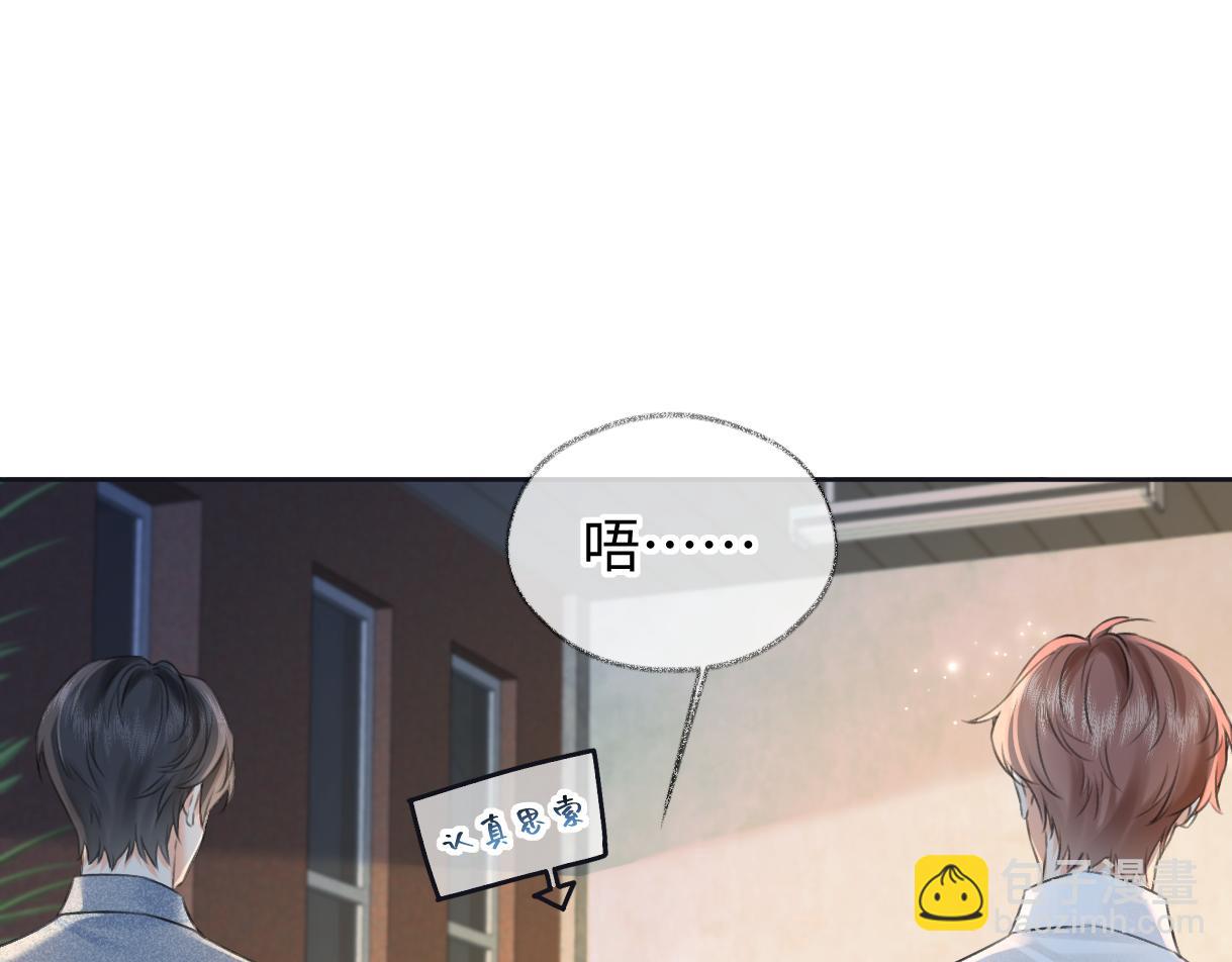 第117话 没办法，不方便(1/2)-第120话