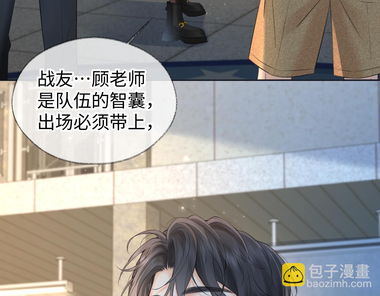 第117话 没办法，不方便(1/2)-第120话