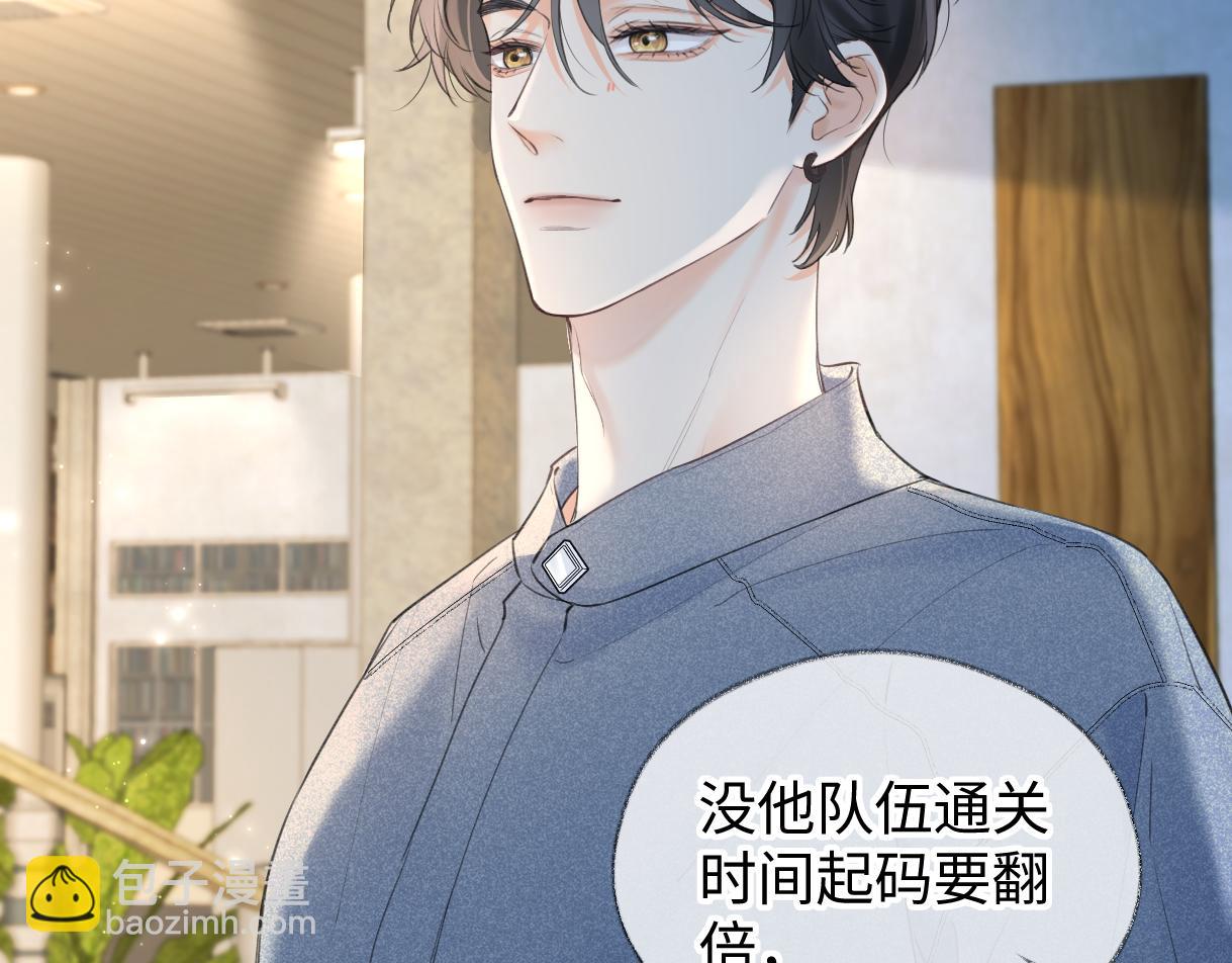 第117话 没办法，不方便(1/2)-第120话