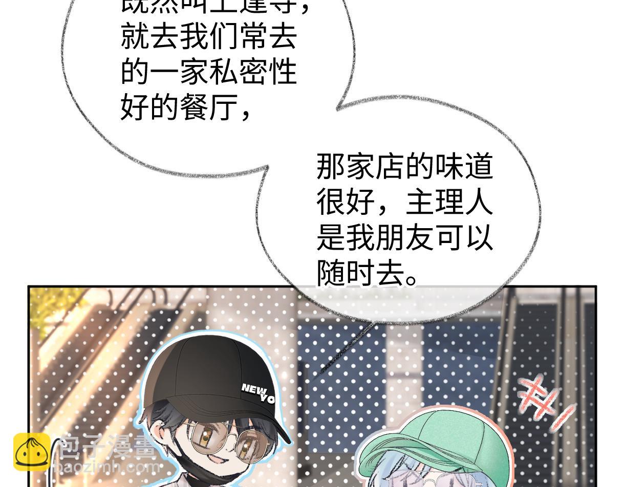 第119话 南王&ldquo;卖&rdquo;北帝！？(1/2)-第122话