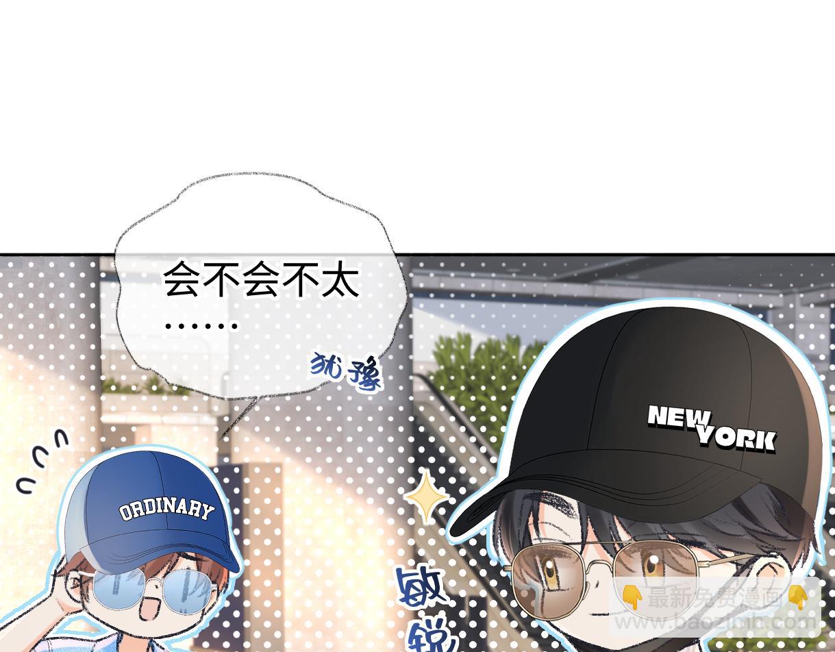 第119话 南王&ldquo;卖&rdquo;北帝！？(1/2)-第122话