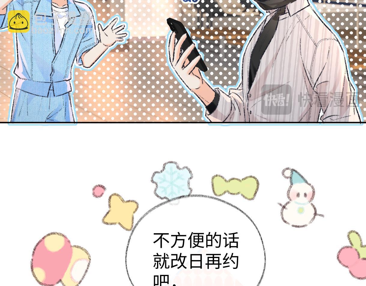 第119话 南王&ldquo;卖&rdquo;北帝！？(1/2)-第122话