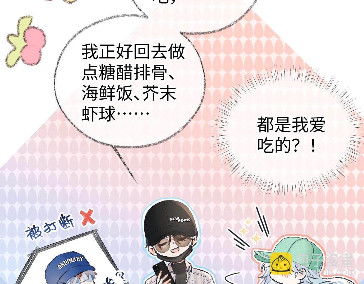 第119话 南王&ldquo;卖&rdquo;北帝！？(1/2)-第122话