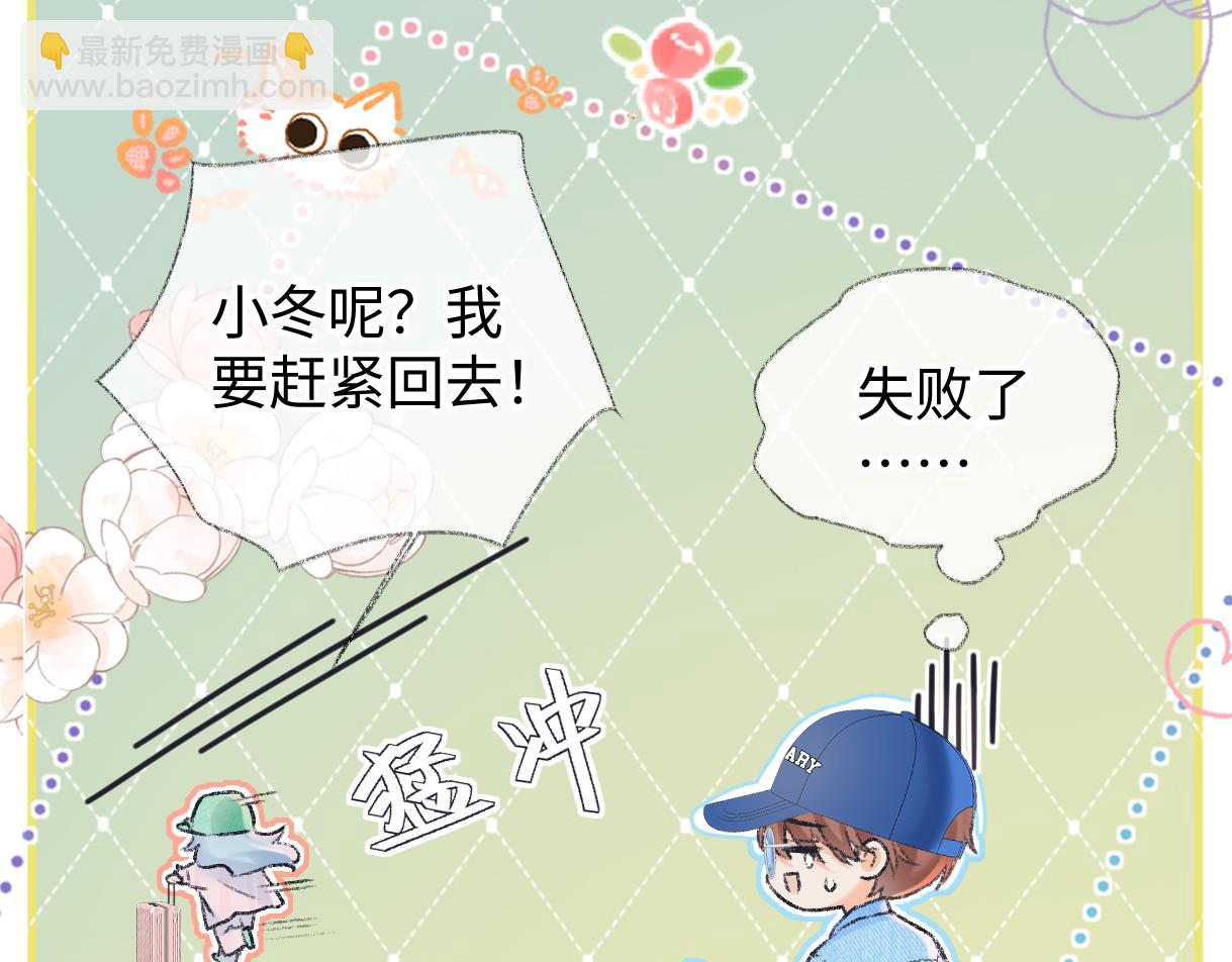 第119话 南王&ldquo;卖&rdquo;北帝！？(1/2)-第122话