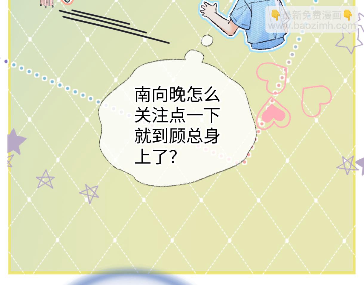 第119话 南王&ldquo;卖&rdquo;北帝！？(1/2)-第122话