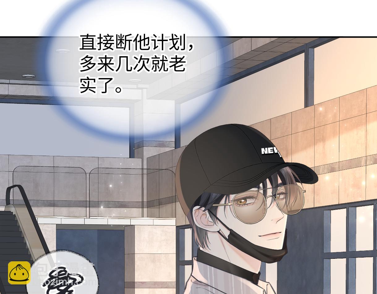 第119话 南王&ldquo;卖&rdquo;北帝！？(1/2)-第122话