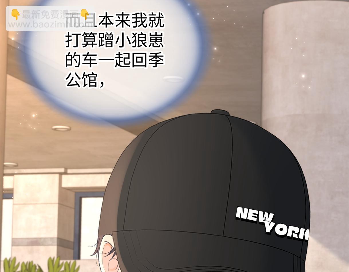 第119话 南王&ldquo;卖&rdquo;北帝！？(1/2)-第122话