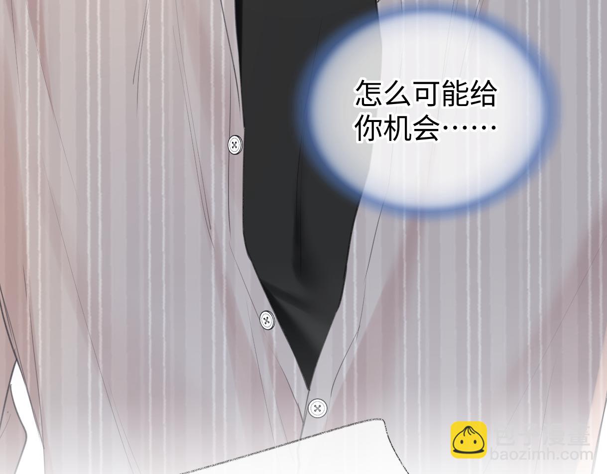 第119话 南王&ldquo;卖&rdquo;北帝！？(1/2)-第122话