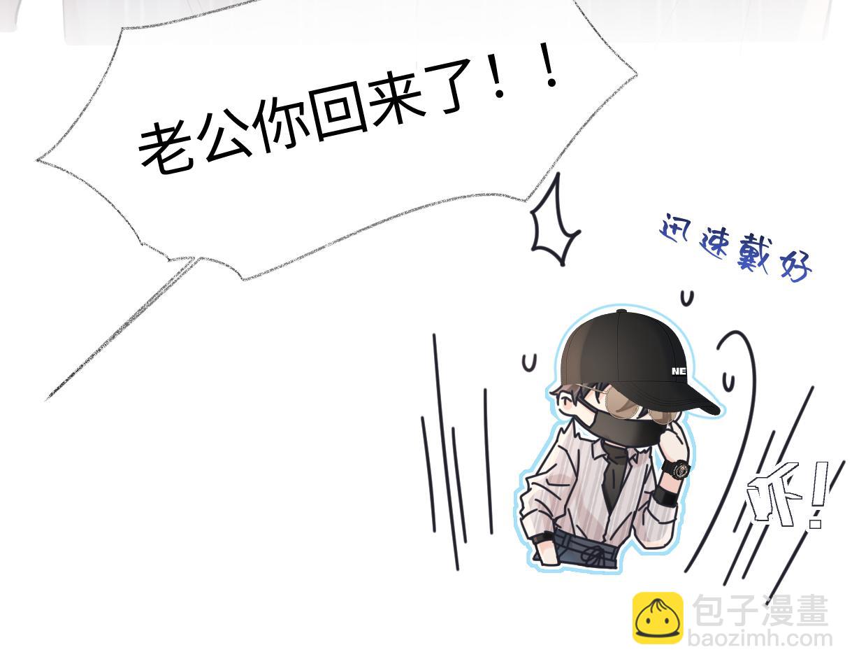 第119话 南王&ldquo;卖&rdquo;北帝！？(1/2)-第122话