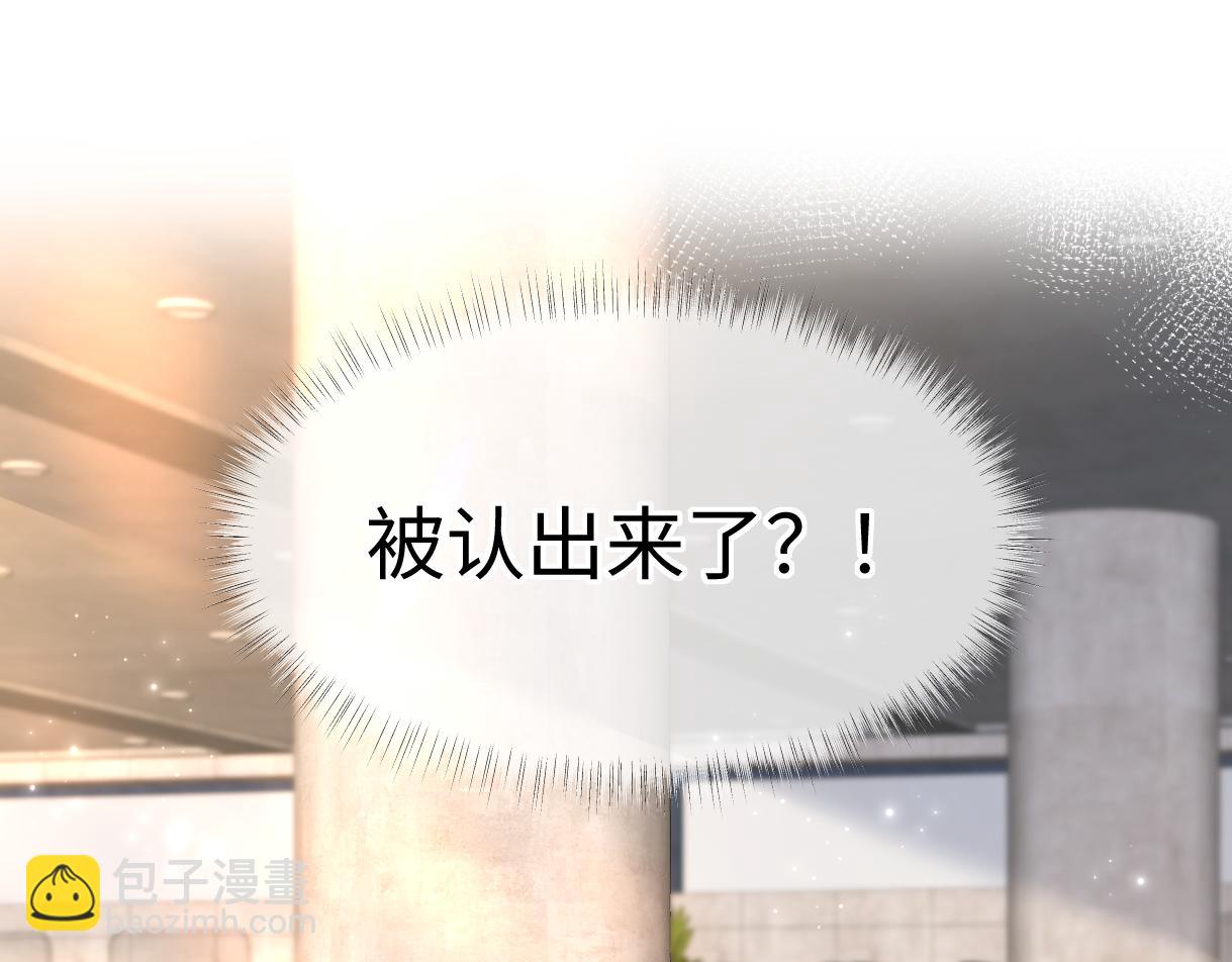 第119话 南王&ldquo;卖&rdquo;北帝！？(1/2)-第122话