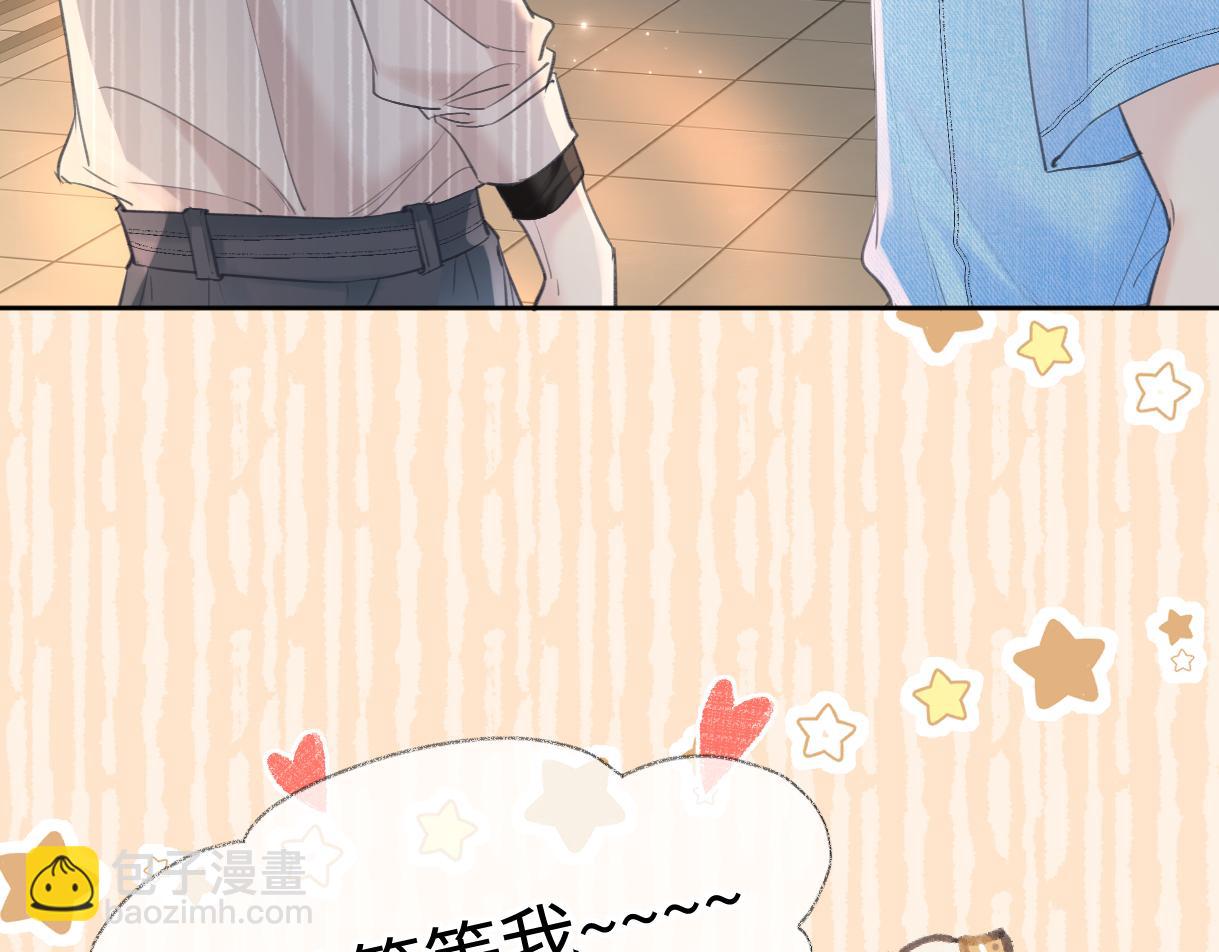 第119话 南王&ldquo;卖&rdquo;北帝！？(1/2)-第122话