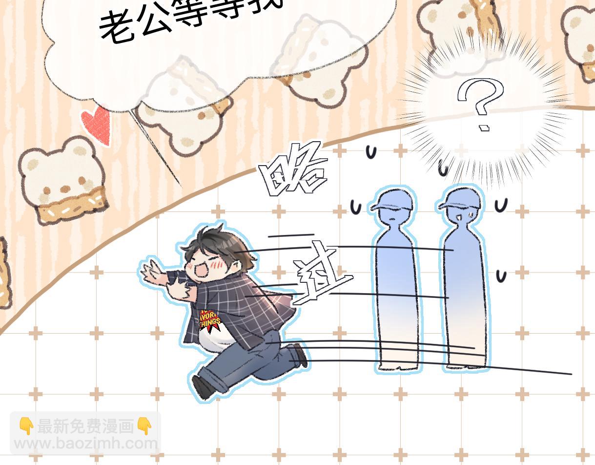 第119话 南王&ldquo;卖&rdquo;北帝！？(1/2)-第122话