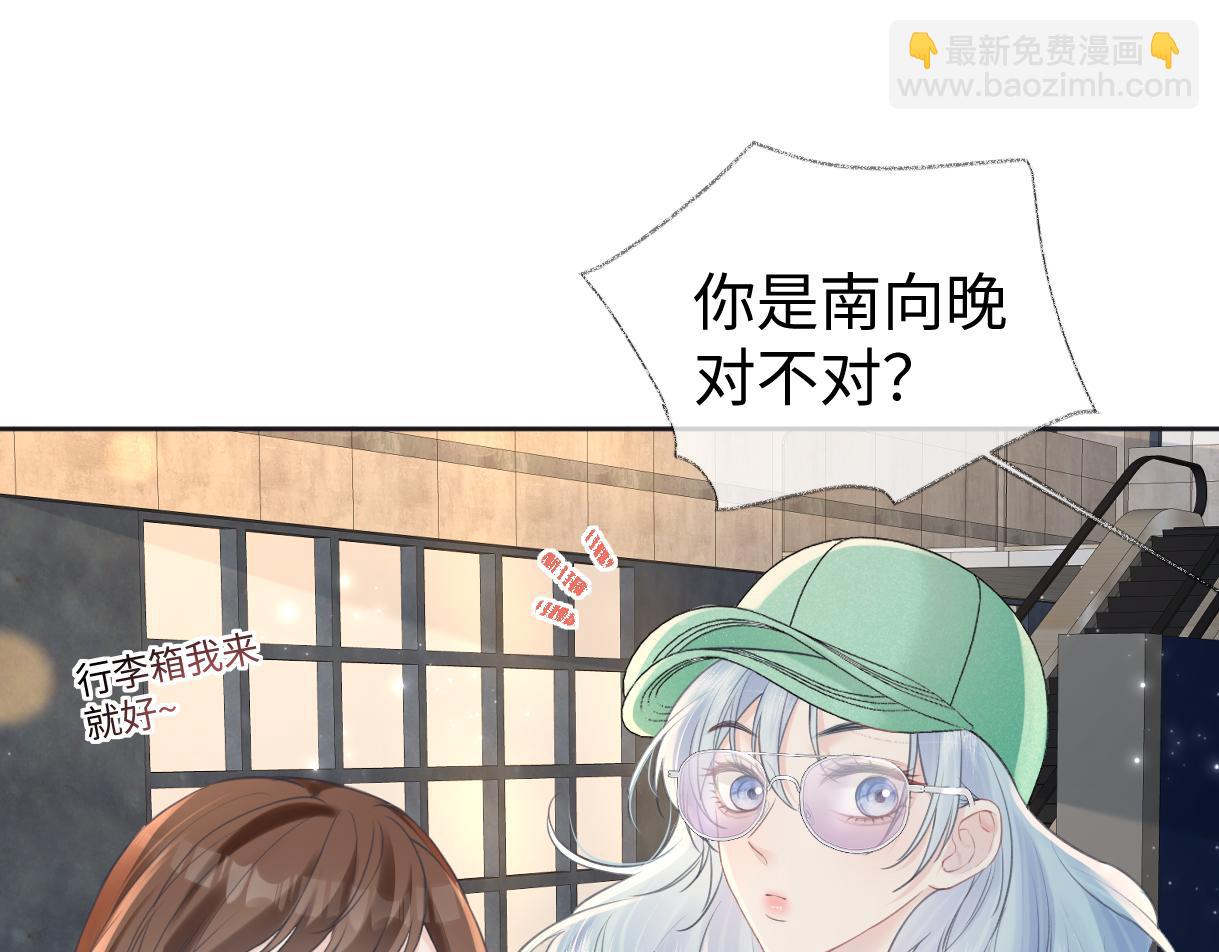 第119话 南王&ldquo;卖&rdquo;北帝！？(1/2)-第122话
