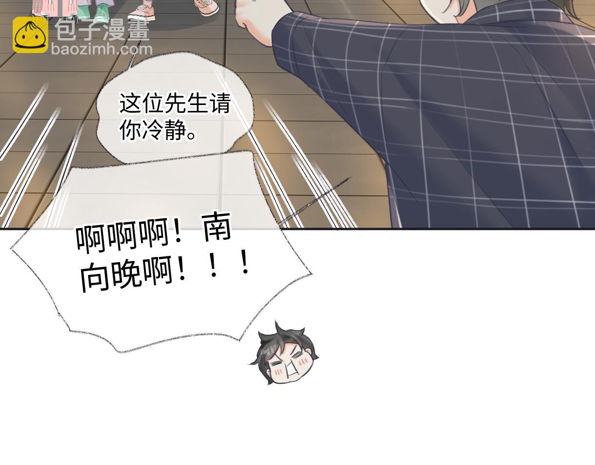 第119话 南王&ldquo;卖&rdquo;北帝！？(1/2)-第122话