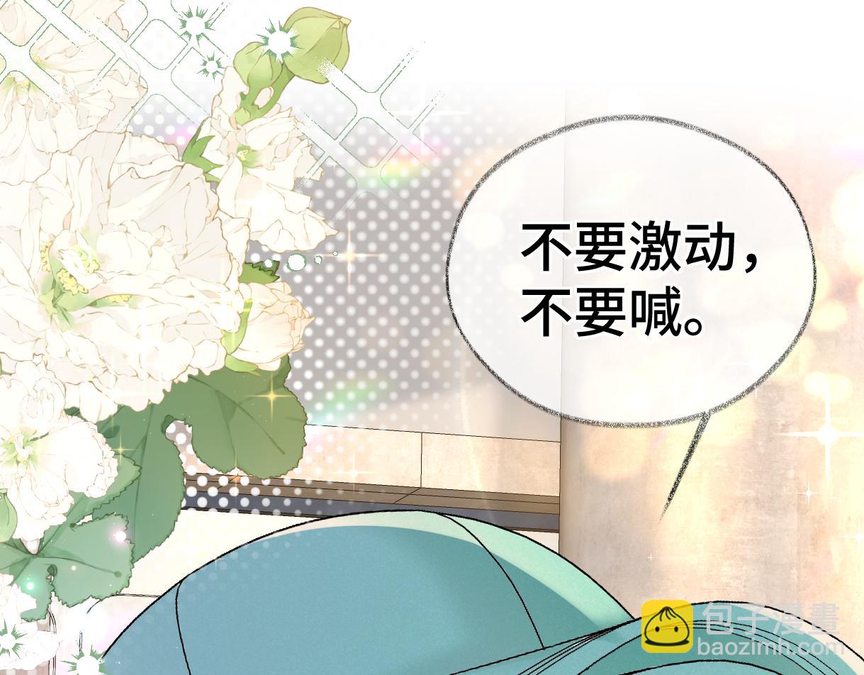 第119话 南王&ldquo;卖&rdquo;北帝！？(1/2)-第122话