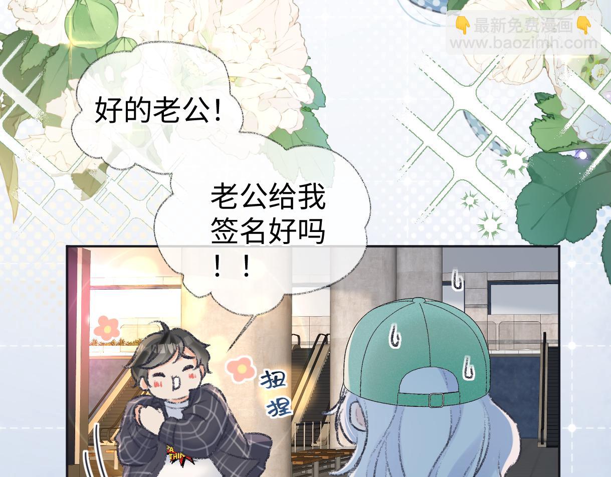 第119话 南王&ldquo;卖&rdquo;北帝！？(1/2)-第122话