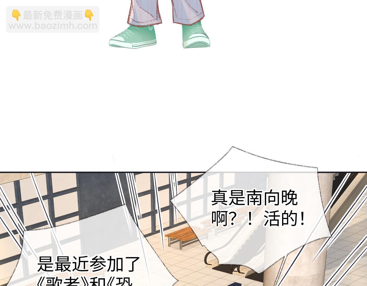 第119话 南王&ldquo;卖&rdquo;北帝！？(1/2)-第122话