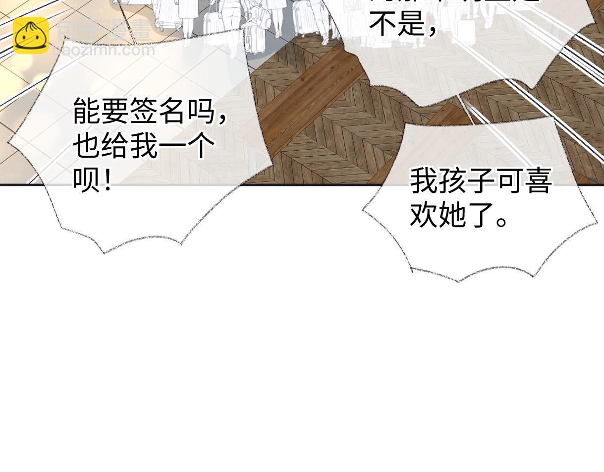 第119话 南王&ldquo;卖&rdquo;北帝！？(1/2)-第122话