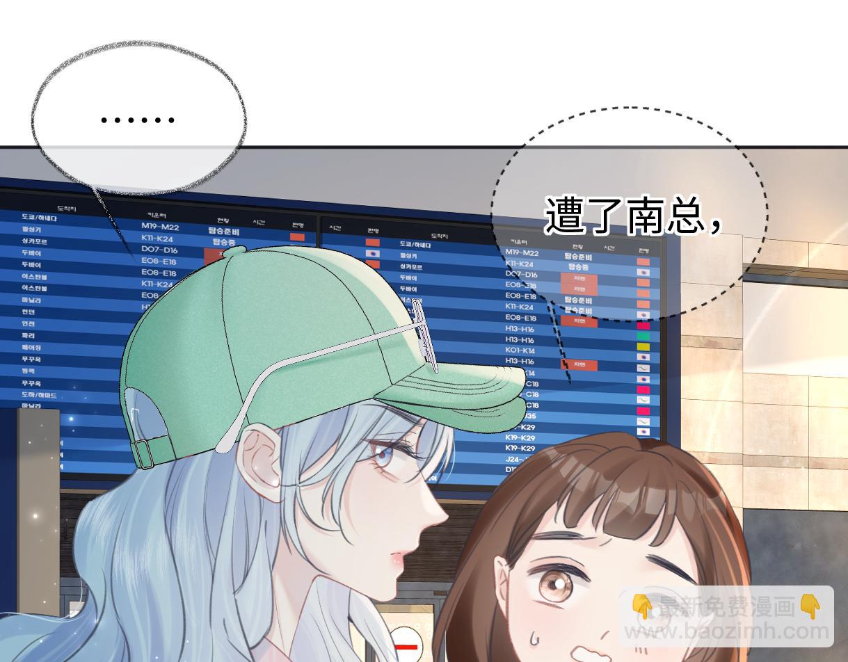 第119话 南王&ldquo;卖&rdquo;北帝！？(1/2)-第122话