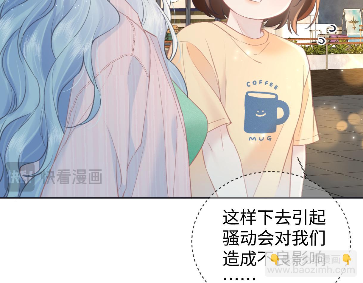 第119话 南王&ldquo;卖&rdquo;北帝！？(1/2)-第122话