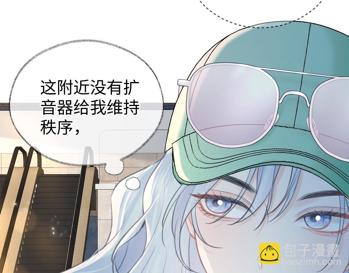 第119话 南王&ldquo;卖&rdquo;北帝！？(1/2)-第122话