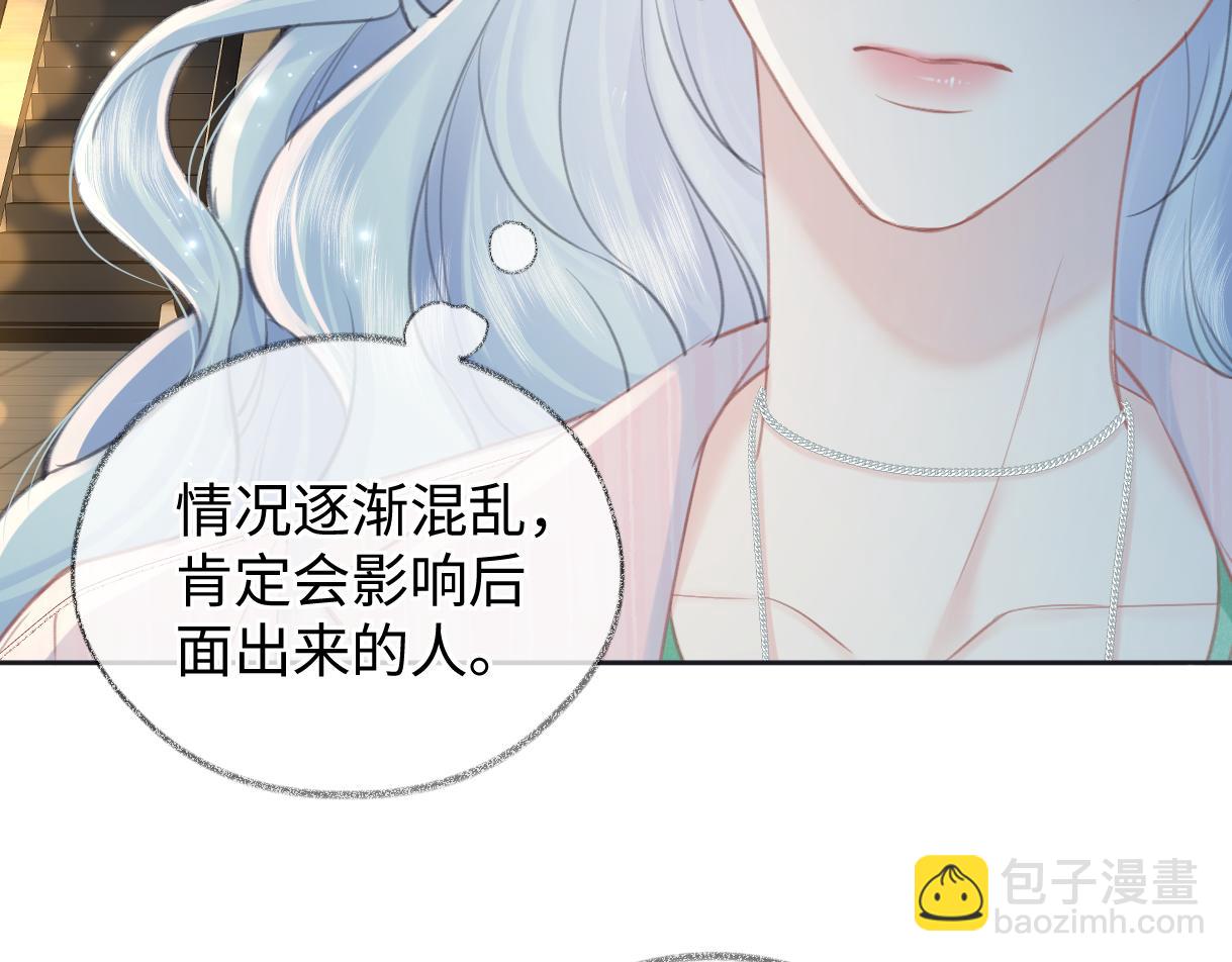 第119话 南王&ldquo;卖&rdquo;北帝！？(1/2)-第122话