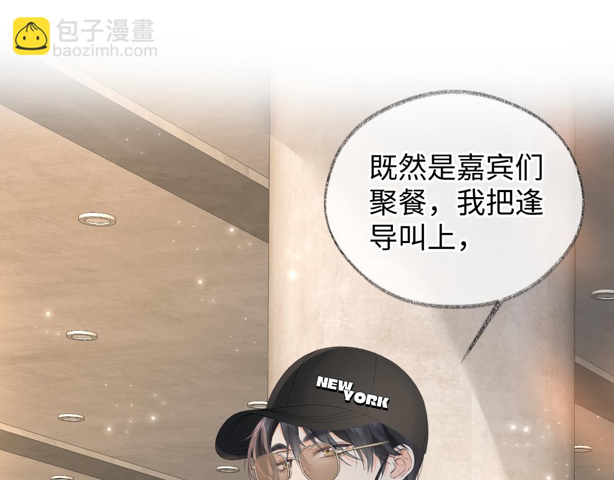 第119话 南王&ldquo;卖&rdquo;北帝！？(1/2)-第122话