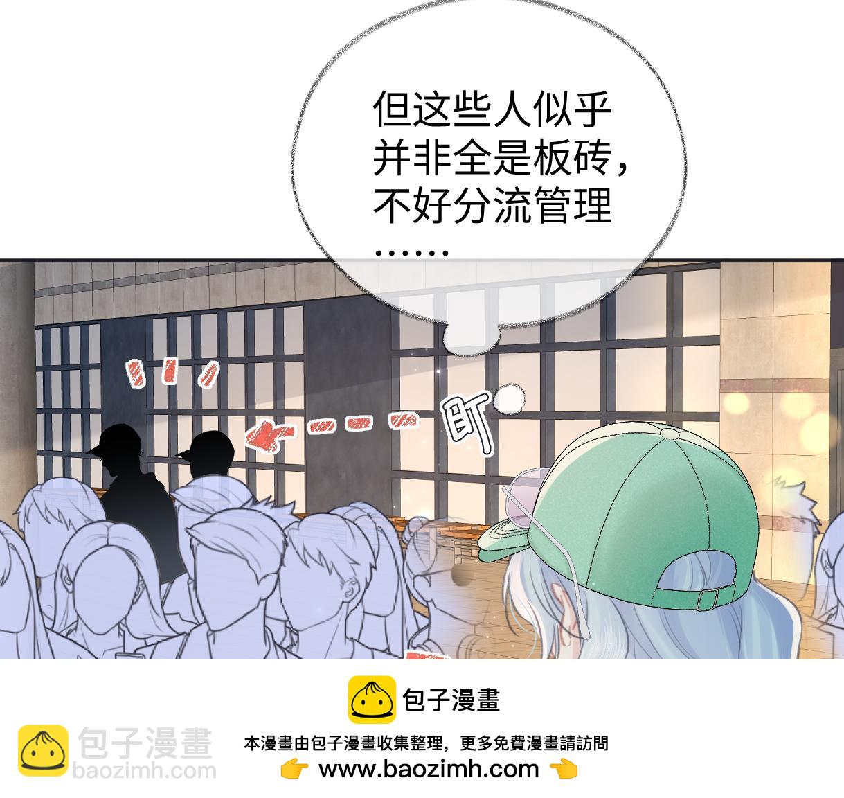 第119话 南王&ldquo;卖&rdquo;北帝！？(1/2)-第122话