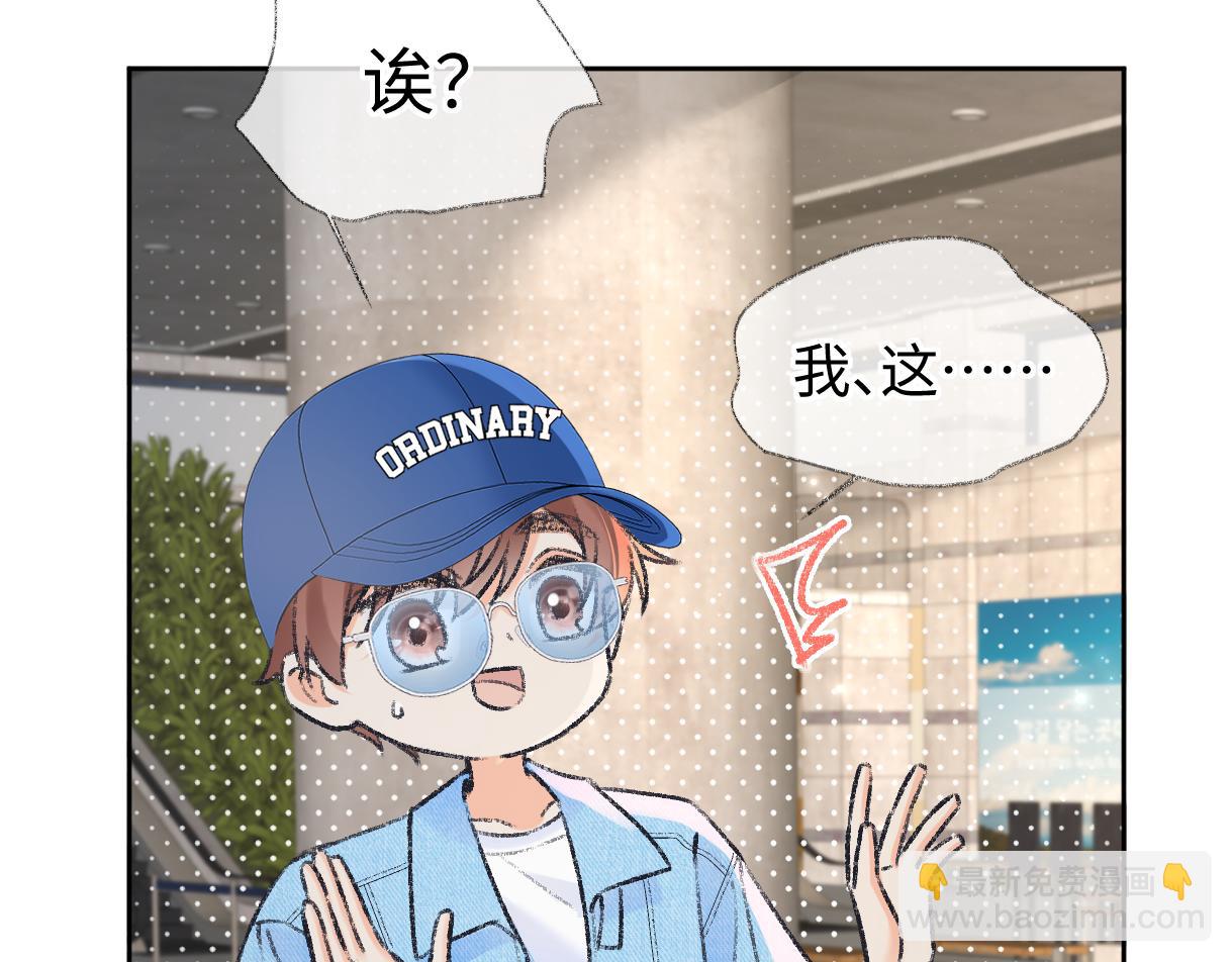 第119话 南王&ldquo;卖&rdquo;北帝！？(1/2)-第122话