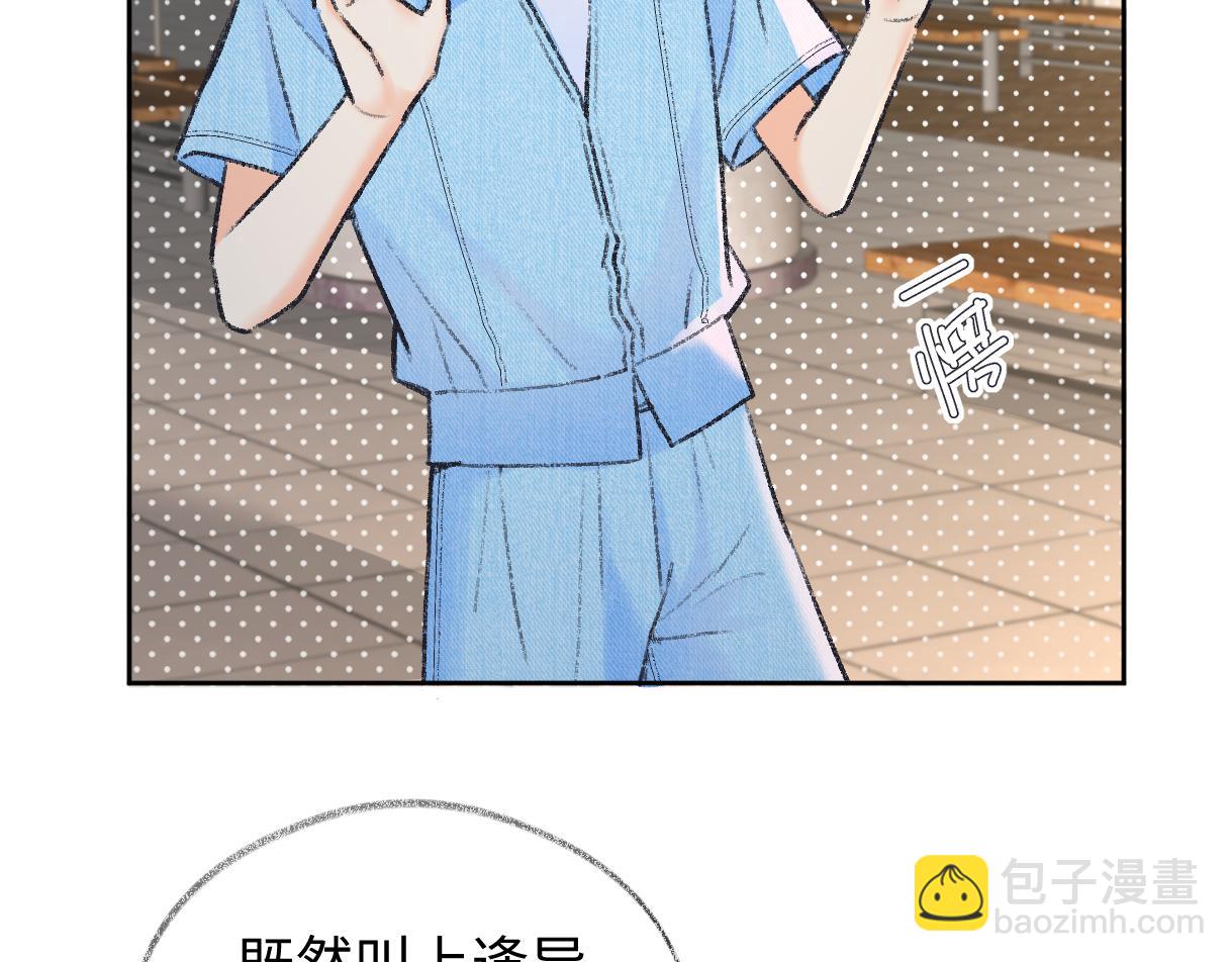 第119话 南王&ldquo;卖&rdquo;北帝！？(1/2)-第122话