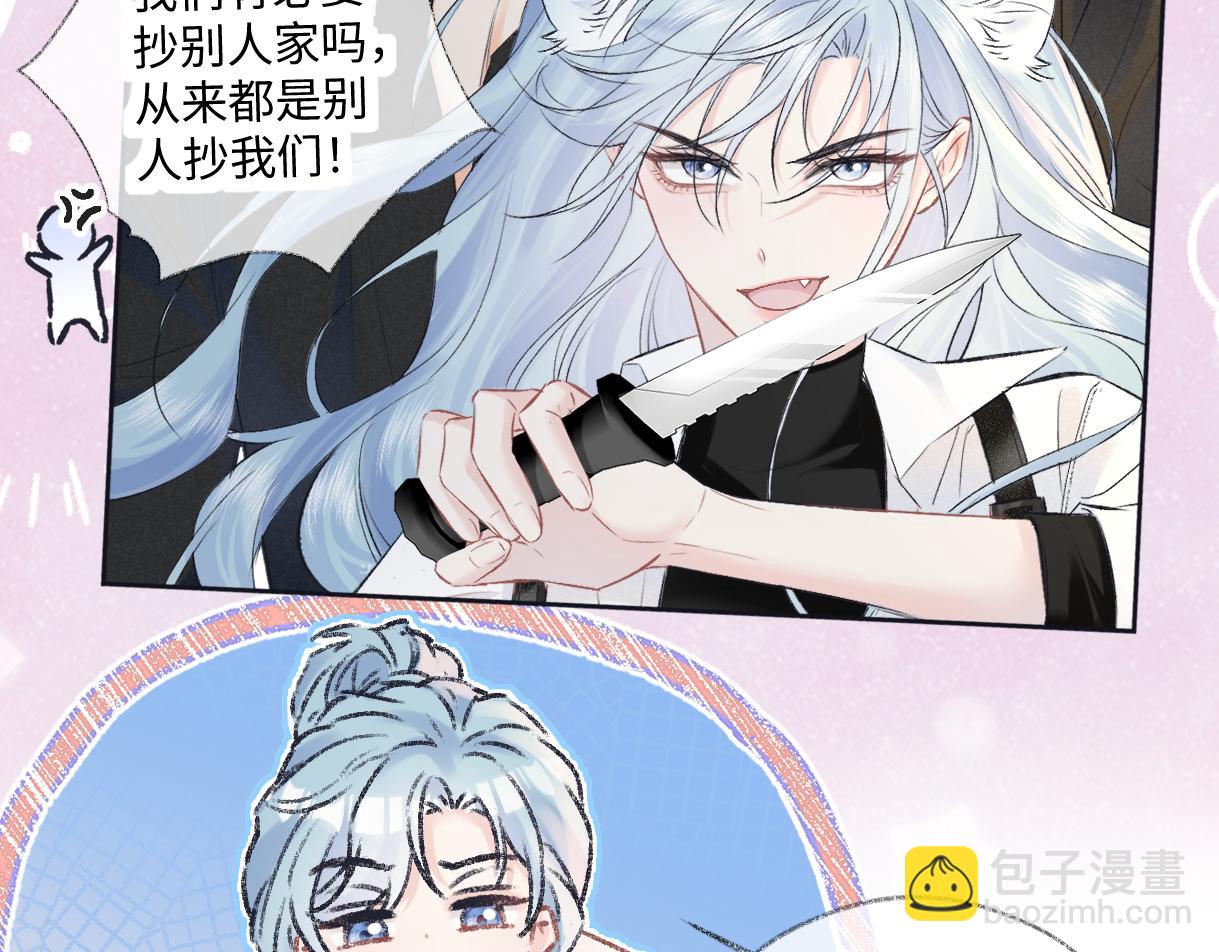 第121话 他谈恋爱了？(1/2)-第124话