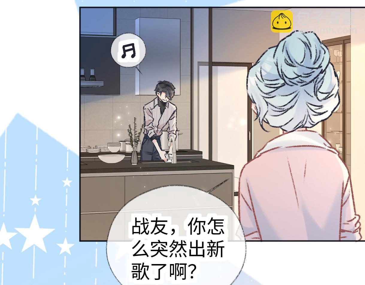 第121话 他谈恋爱了？(1/2)-第124话