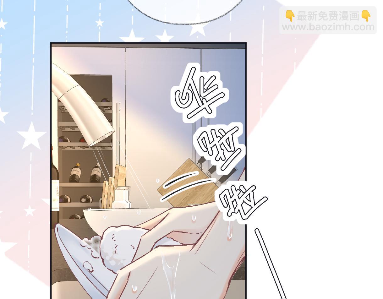 第121话 他谈恋爱了？(1/2)-第124话