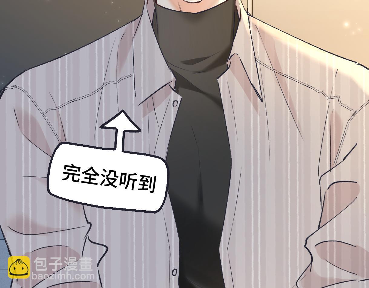 第121话 他谈恋爱了？(1/2)-第124话