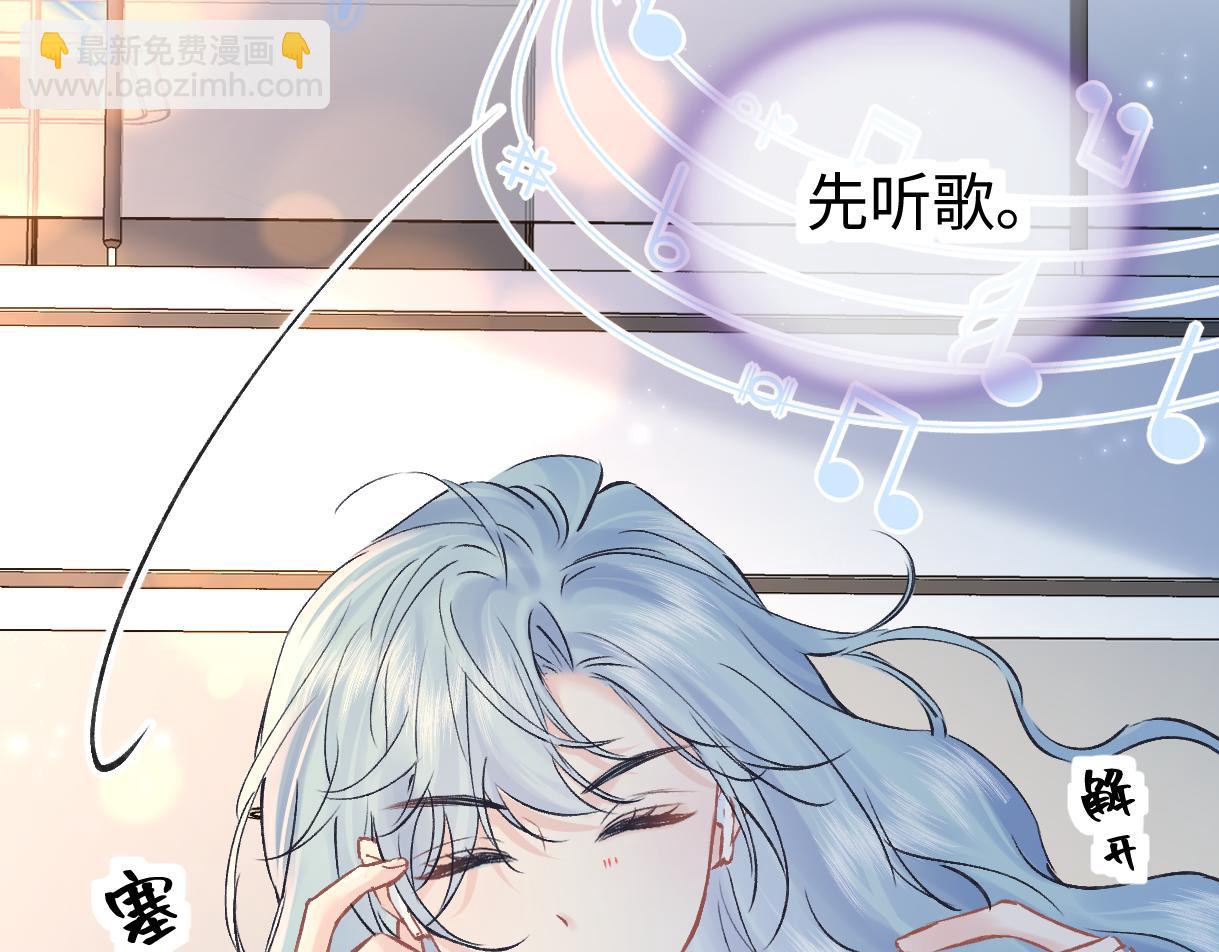 第121话 他谈恋爱了？(1/2)-第124话