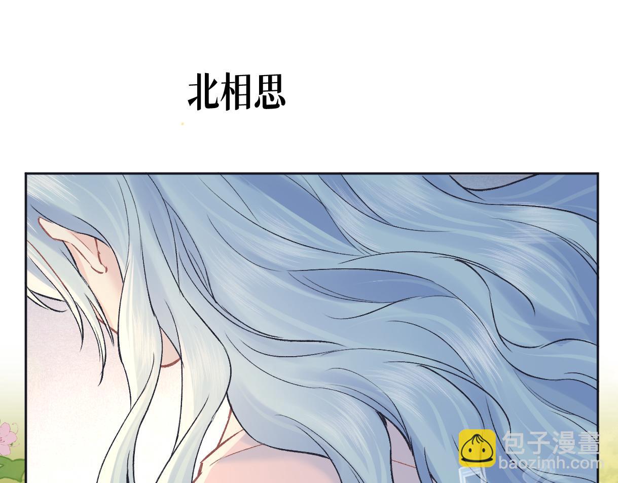 第121话 他谈恋爱了？(1/2)-第124话