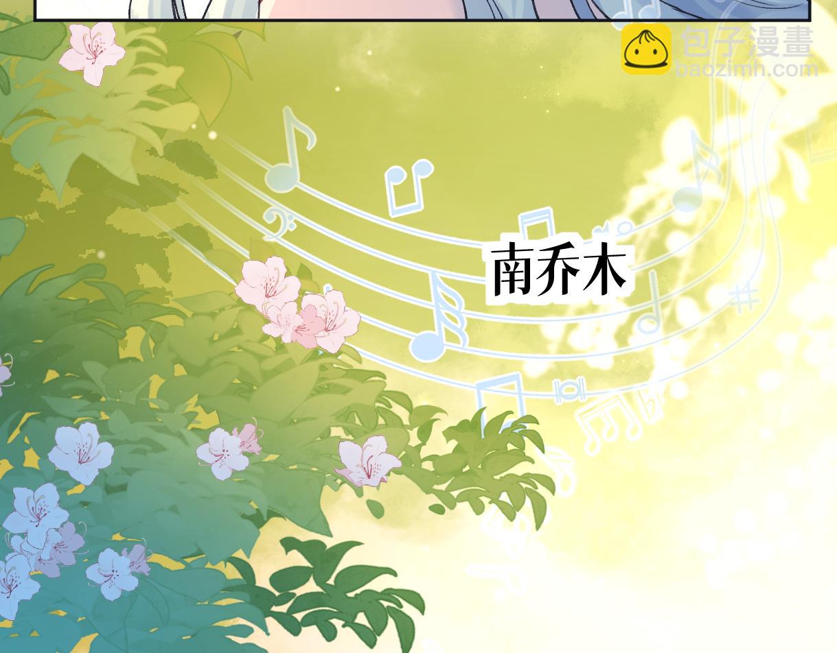 第121话 他谈恋爱了？(1/2)-第124话