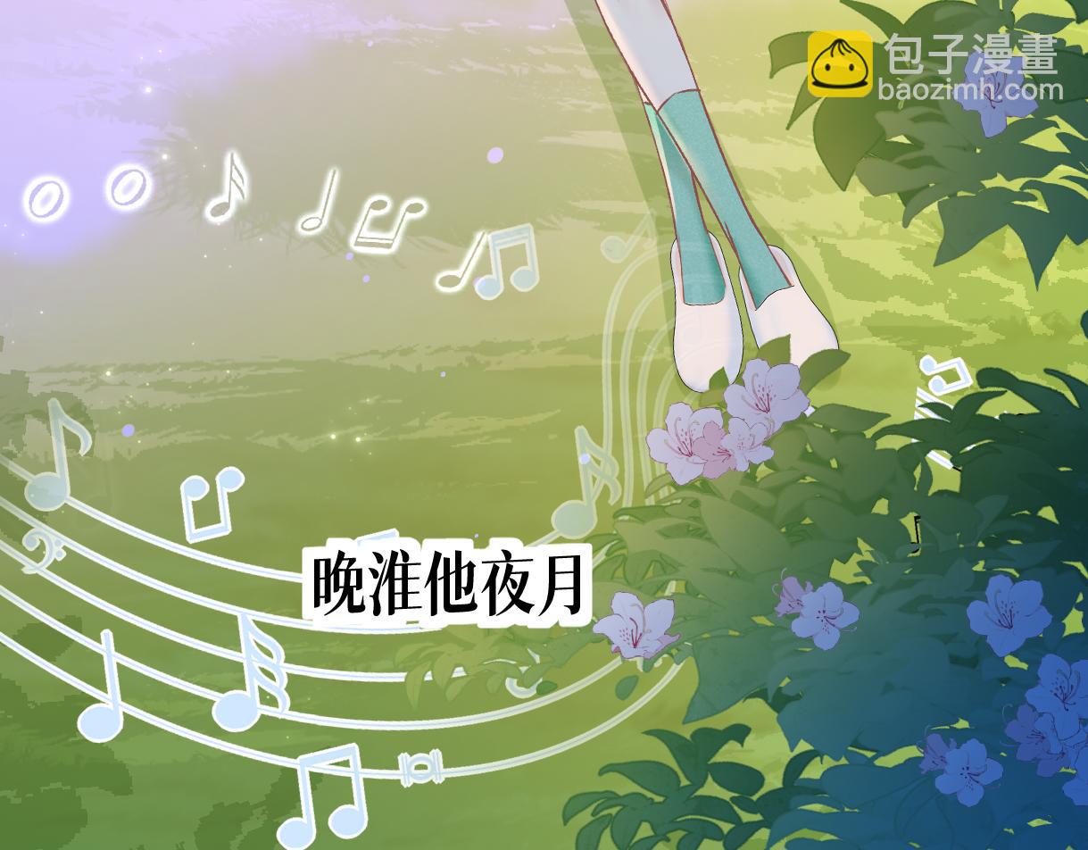 第121话 他谈恋爱了？(1/2)-第124话