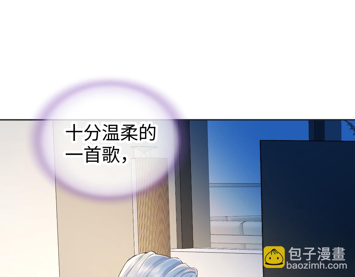 第121话 他谈恋爱了？(1/2)-第124话