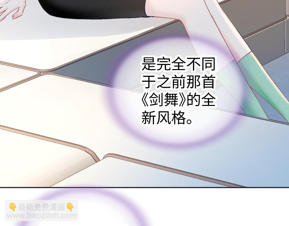 第121话 他谈恋爱了？(1/2)-第124话