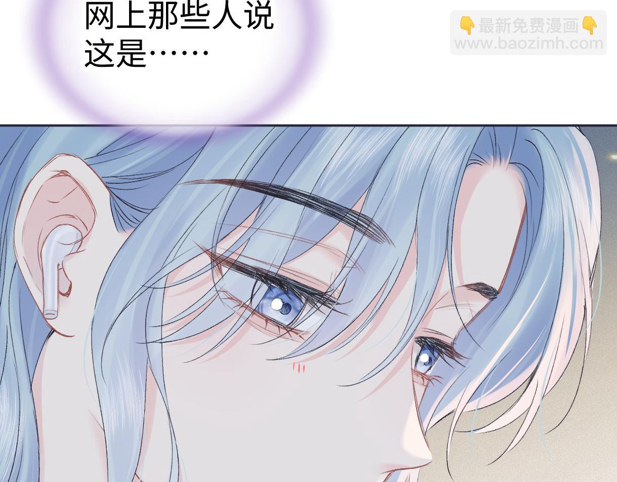 第121话 他谈恋爱了？(1/2)-第124话