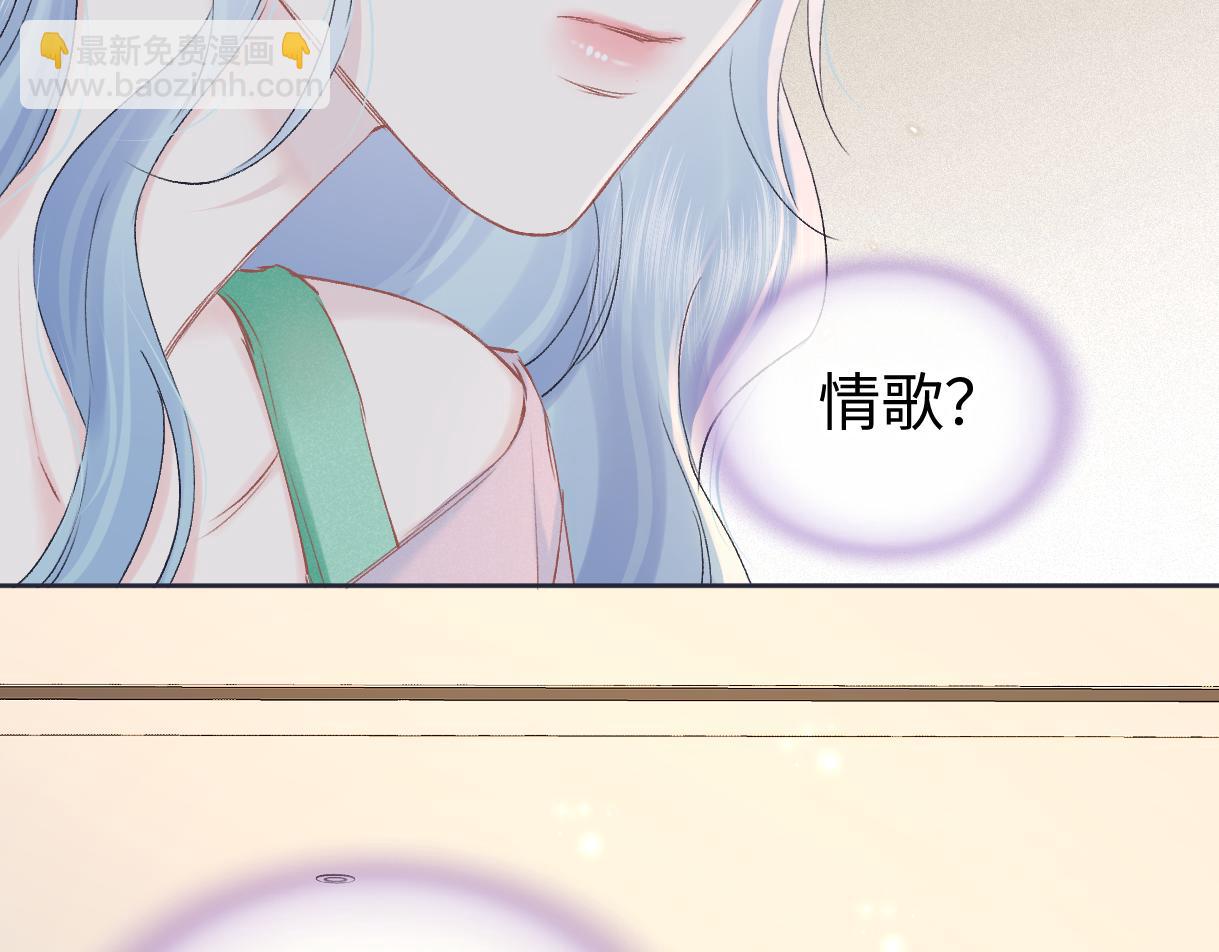 第121话 他谈恋爱了？(1/2)-第124话