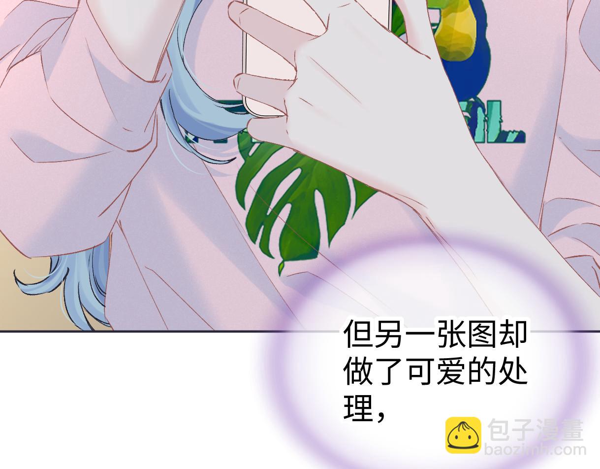 第121话 他谈恋爱了？(1/2)-第124话