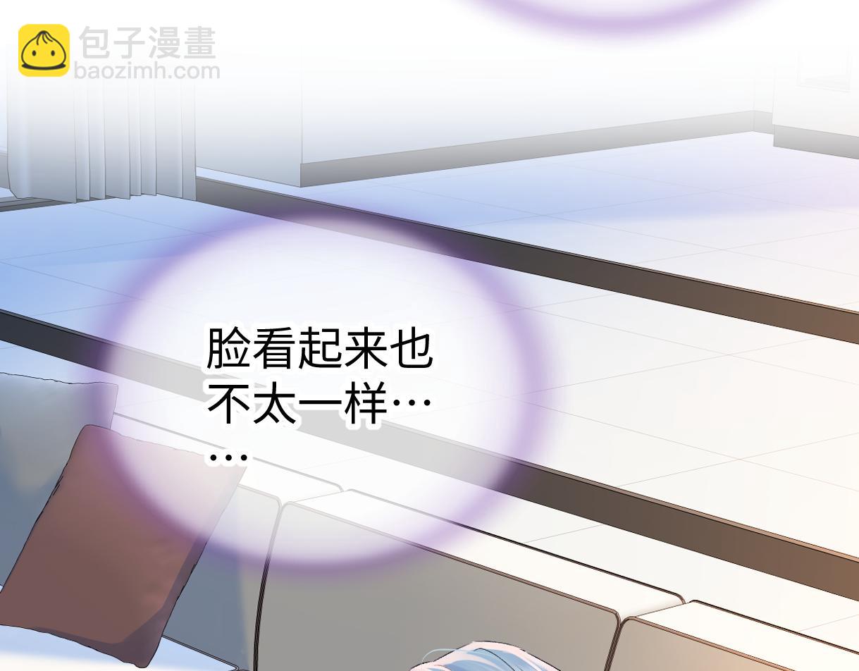 第121话 他谈恋爱了？(1/2)-第124话
