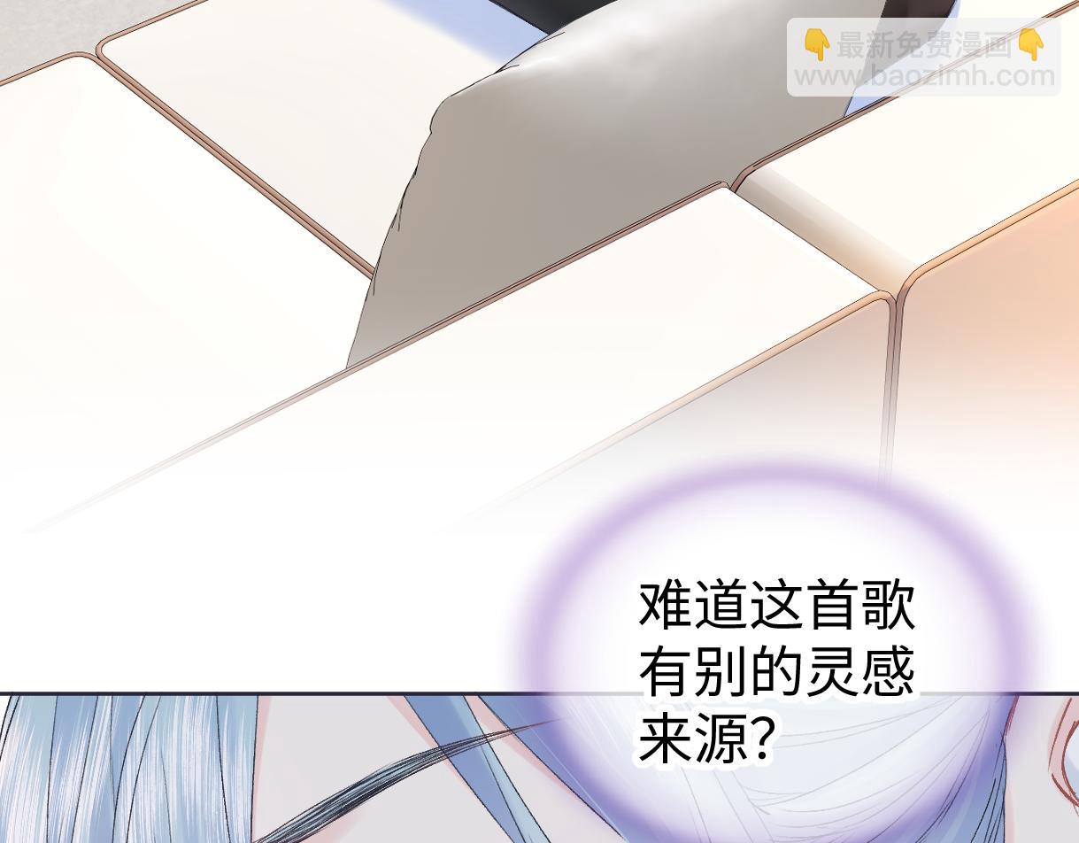 第121话 他谈恋爱了？(1/2)-第124话